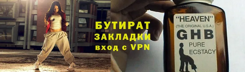 Что такое Багратионовск Cocaine  A PVP  Мефедрон 