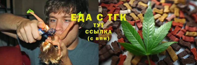 Canna-Cookies марихуана  даркнет сайт  Багратионовск 