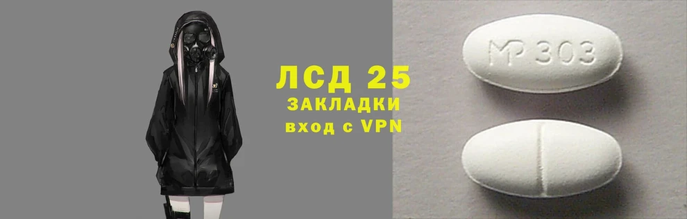 нарко площадка состав  наркотики  Багратионовск  Лсд 25 экстази кислота  блэк спрут маркетплейс 