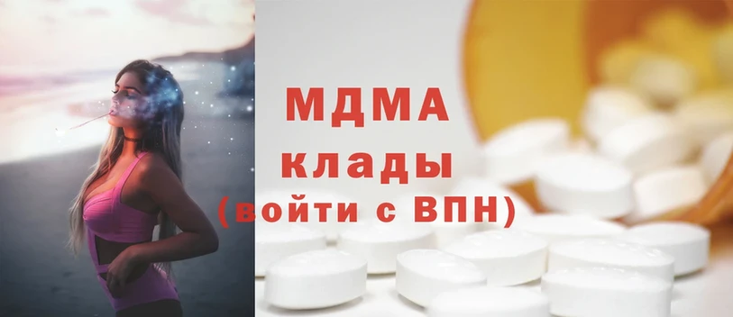 blacksprut tor  Багратионовск  MDMA Molly 